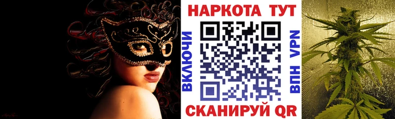 Магазин наркотиков Бабушкин Гашиш  Галлюциногенные грибы  Мефедрон  Бошки Шишки  Кокаин 
