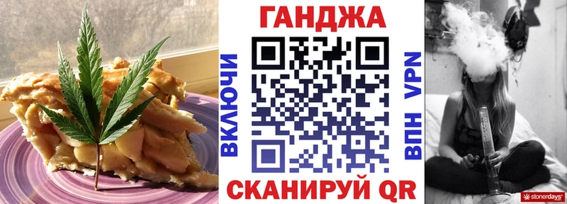Canna-Cookies конопля  Бабушкин 