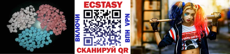 Ecstasy Дубай  omg онион  это какой сайт  Бабушкин 