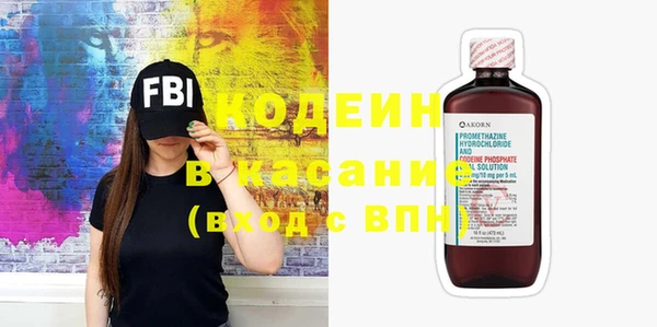 героин Ленинск-Кузнецкий