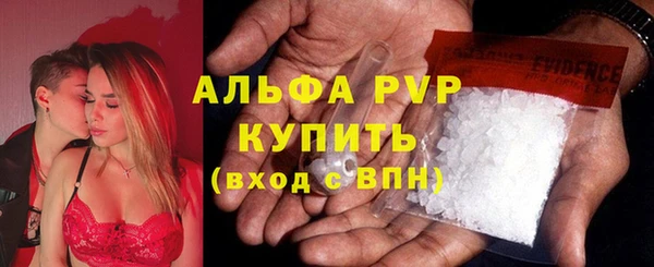 мяу мяу кристалл Яранск