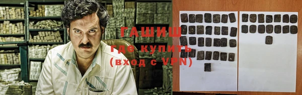 кокаин Янаул