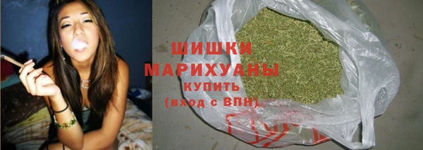 мяу мяу кристалл Яранск