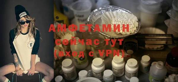 альфа пвп VHQ Вяземский