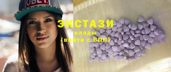 кокаин премиум Ленинск