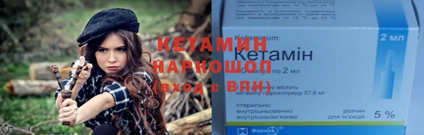 кокаин Янаул