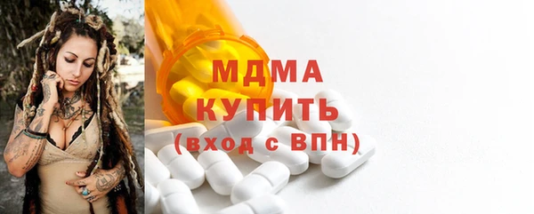 кокаин премиум Ленинск