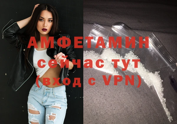 кокаин Янаул