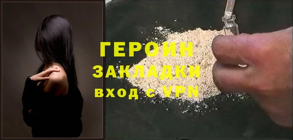 героин Ленинск-Кузнецкий