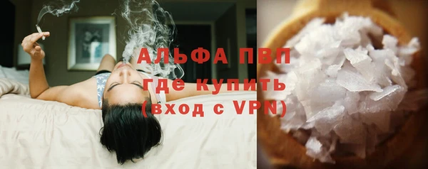 мяу мяу кристалл Яранск