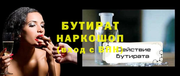 кокс Гусь-Хрустальный