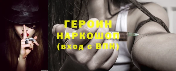 героин Ленинск-Кузнецкий