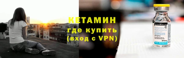 кокаин VHQ Вязники