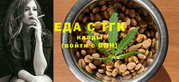 мяу мяу кристалл Яранск