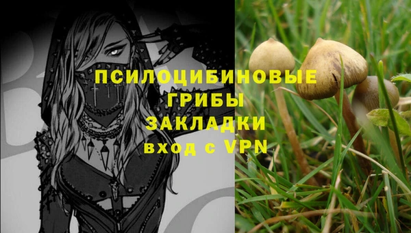 кокаин Янаул