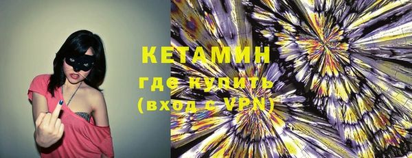 мяу мяу кристалл Яранск