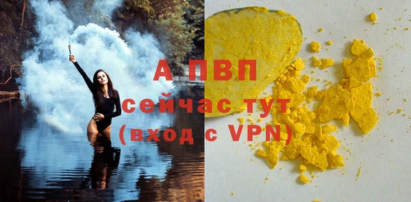 a pvp Яровое