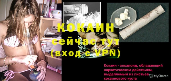 кокаин премиум Ленинск