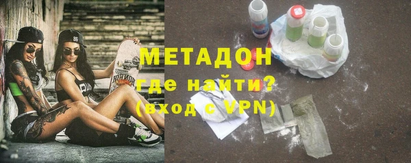 мяу мяу кристалл Яранск