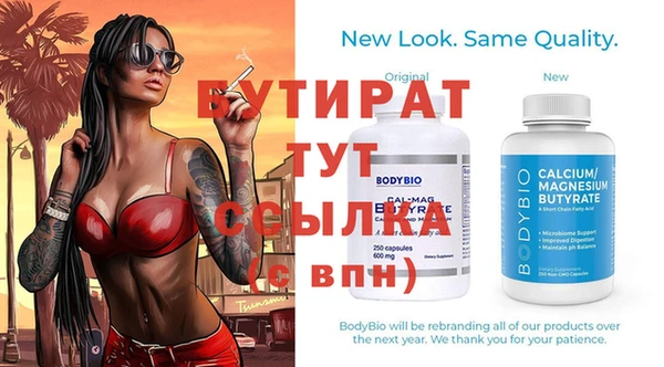 кокаин Янаул