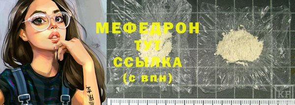 кокаин Янаул