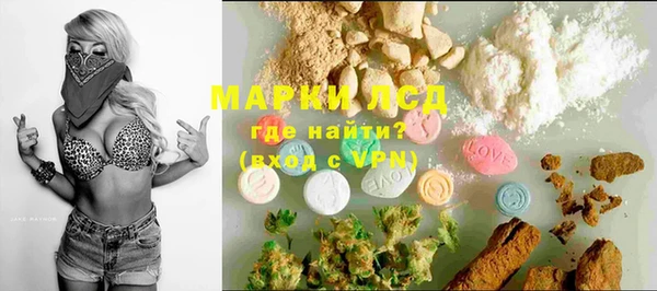 кокаин премиум Ленинск
