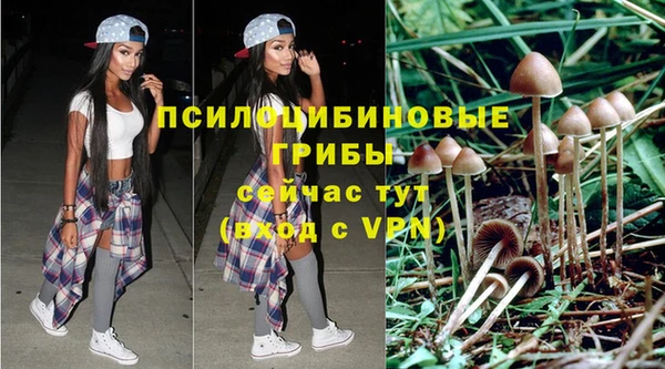 кокаин Янаул