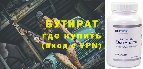 кокаин Янаул