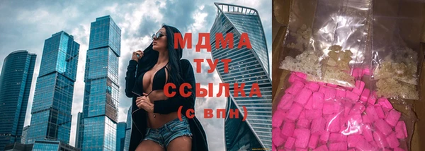 кокаин Янаул