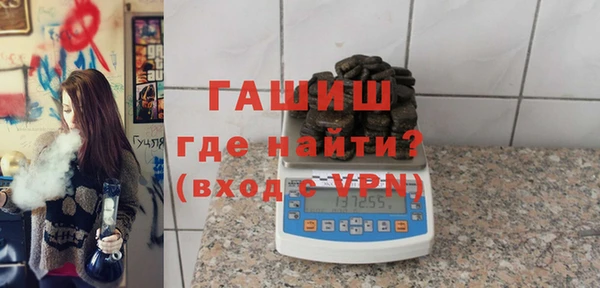 кокаин Янаул