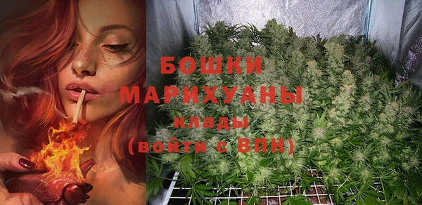 мяу мяу кристалл Яранск