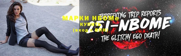 мяу мяу кристалл Яранск