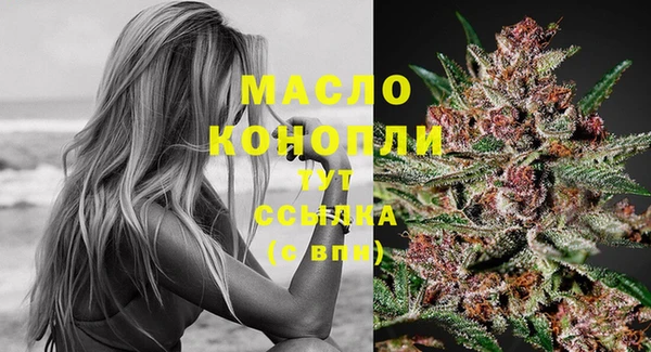 мяу мяу кристалл Яранск