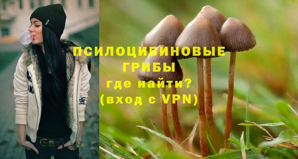 героин Ленинск-Кузнецкий
