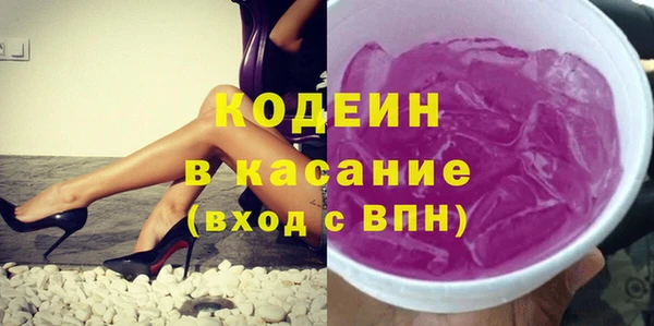 героин Ленинск-Кузнецкий