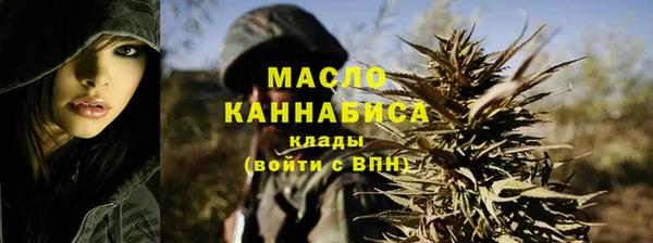 кокаин премиум Ленинск
