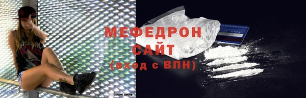 кокаин премиум Ленинск