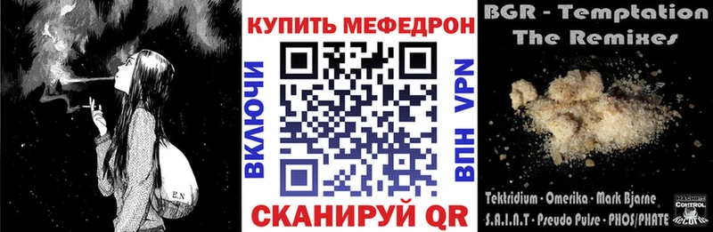 МЕФ мука где купить Бабушкин