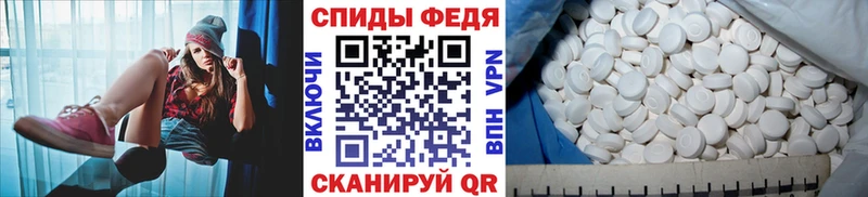 Первитин Декстрометамфетамин 99.9%  дарнет шоп  Бабушкин 