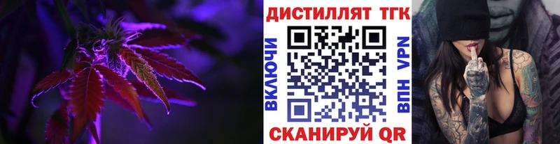 ТГК концентрат  наркота  Бабушкин 