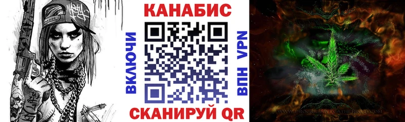 Марихуана THC 21%  МЕГА ТОР  Бабушкин 